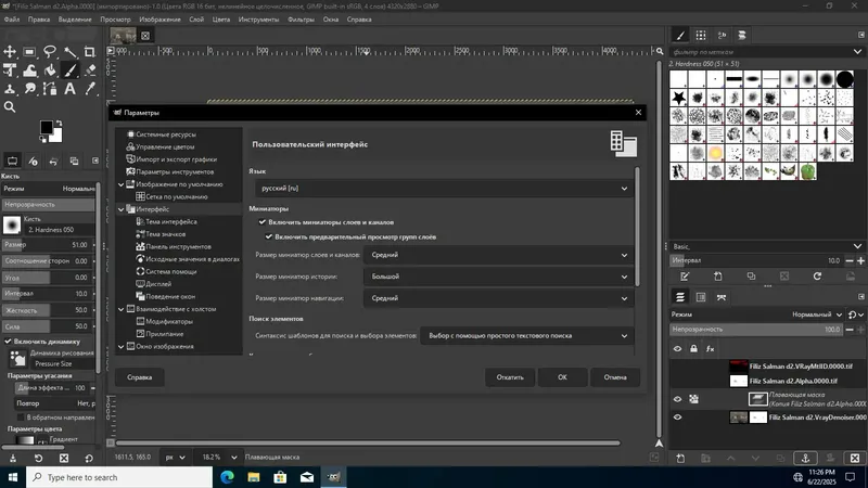 Инсталляция и активация