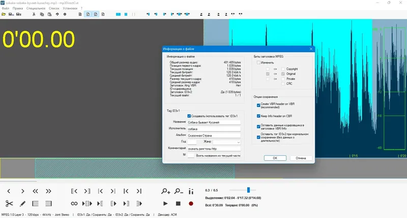 Инсталляция и активация