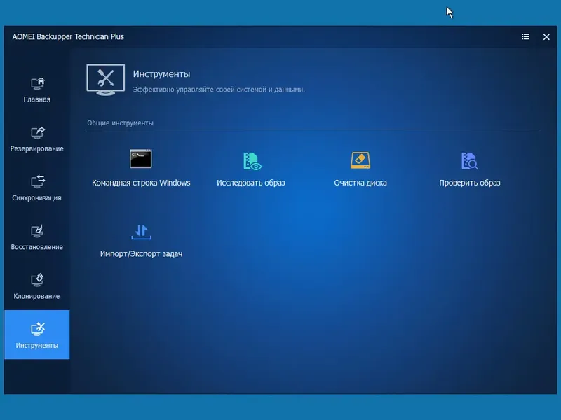 Инсталляция и активация