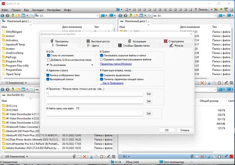 Инсталляция и активация