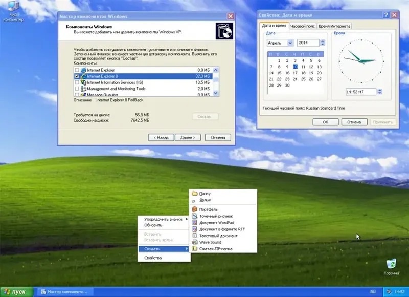 Инсталляция и активация