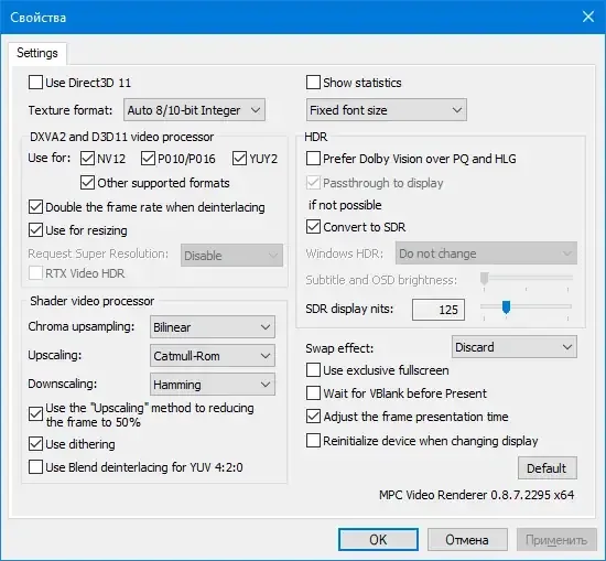 Инсталляция и активация