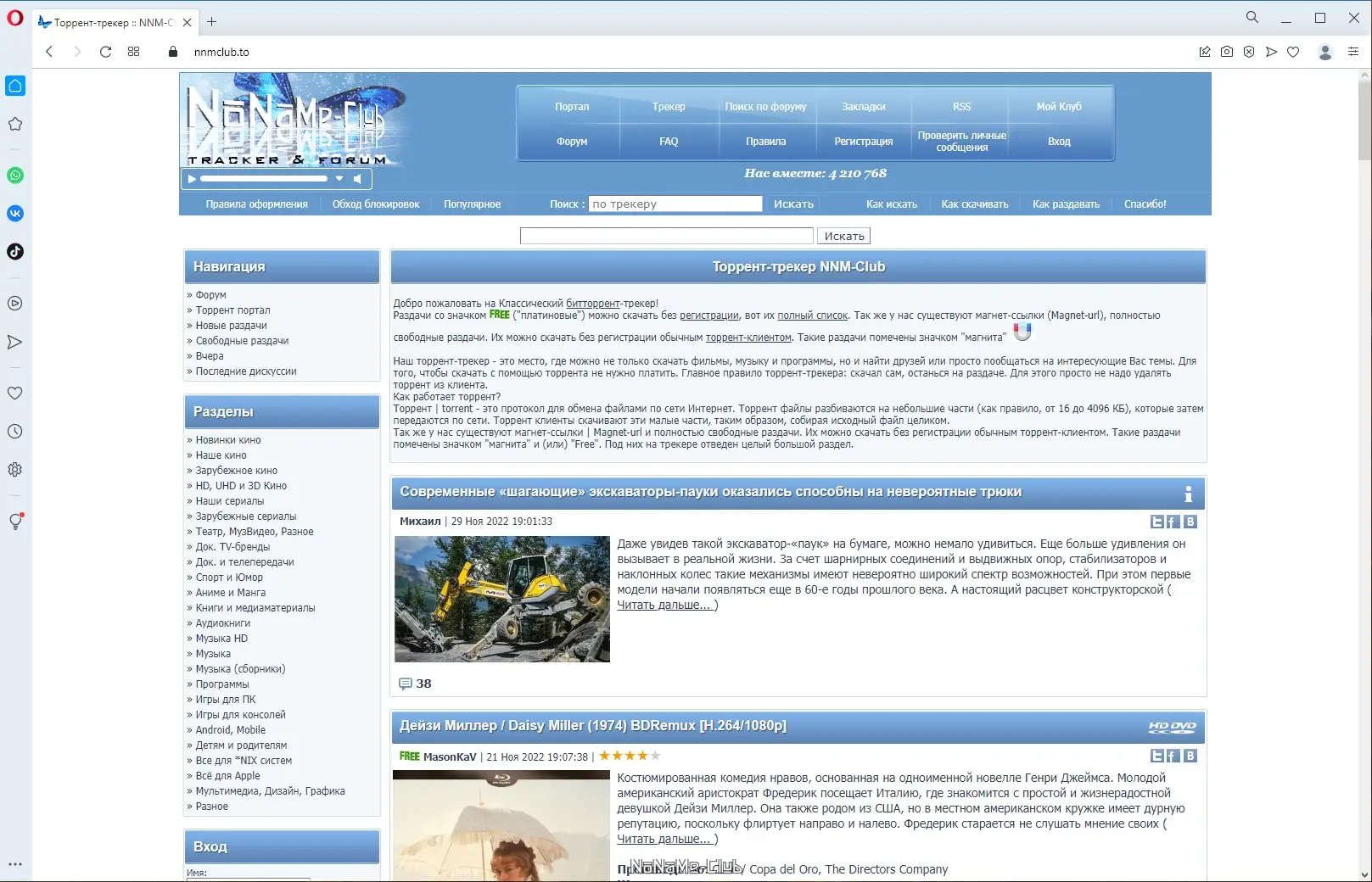 Инсталляция и активация