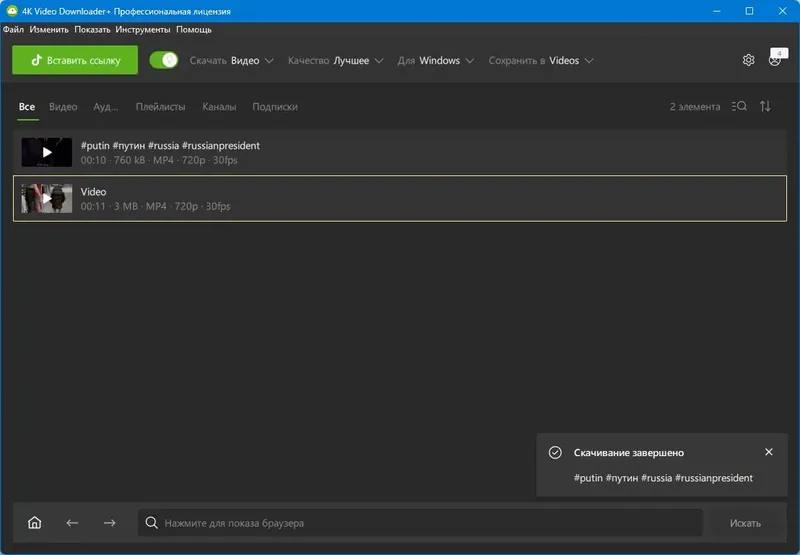 Инсталляция и активация