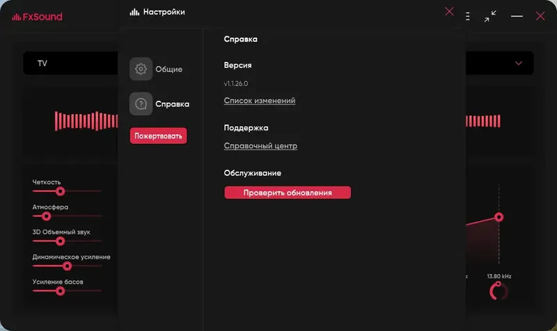 Инсталляция и активация