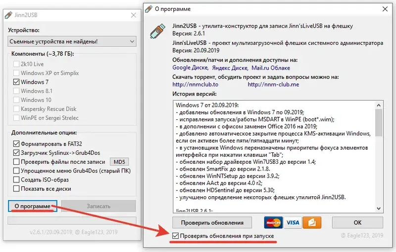 Инсталляция и активация