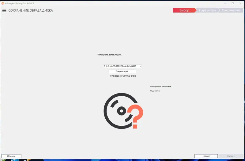 Инсталляция и активация
