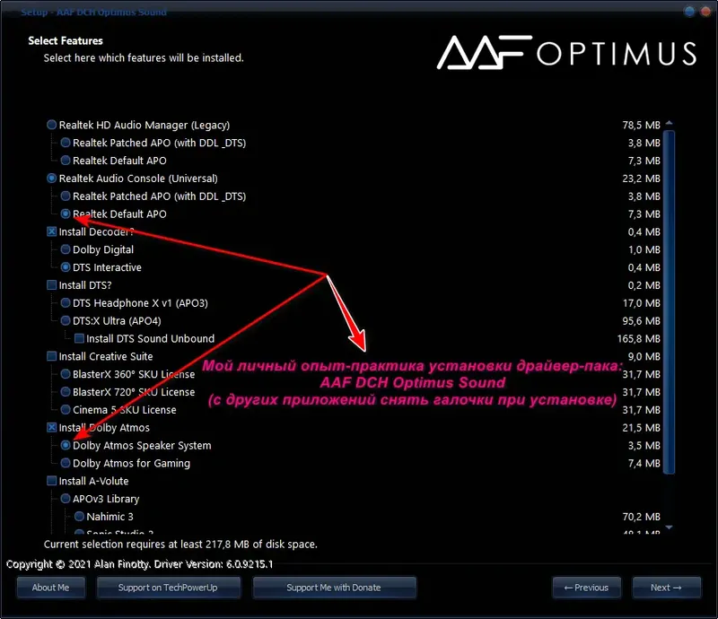 Инсталляция и активация