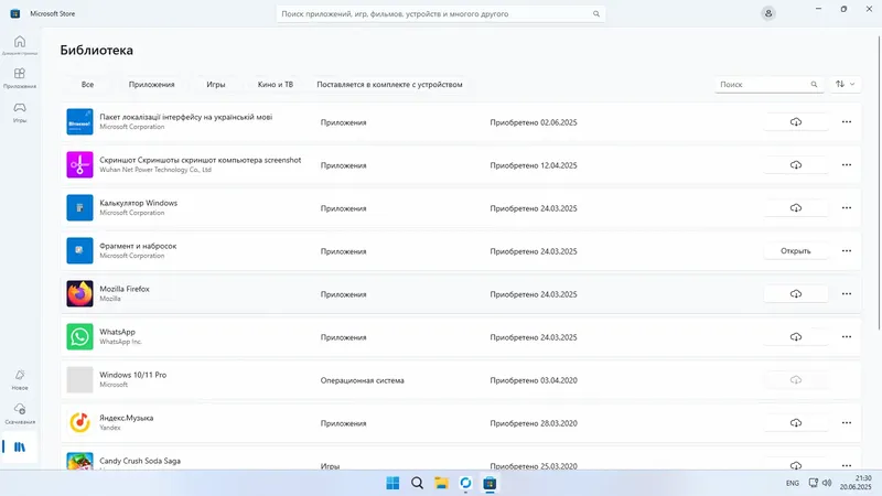 Инсталляция и активация