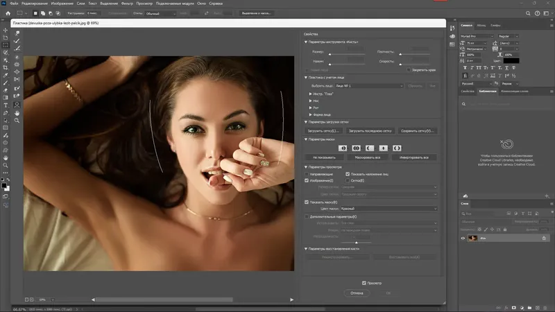 Инсталляция и активация