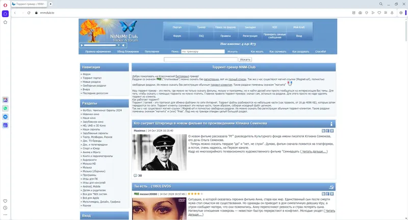 Инсталляция и активация