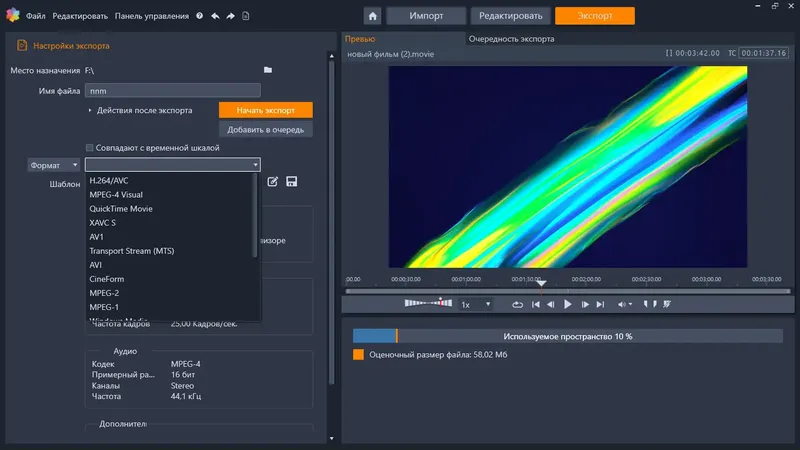 Инсталляция и активация