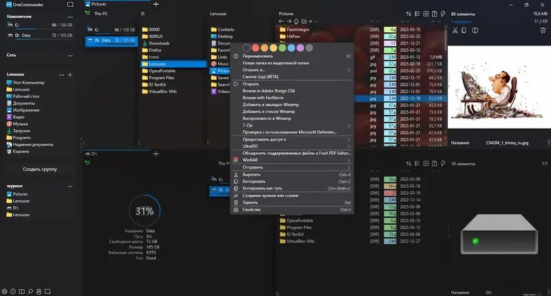 Инсталляция и активация