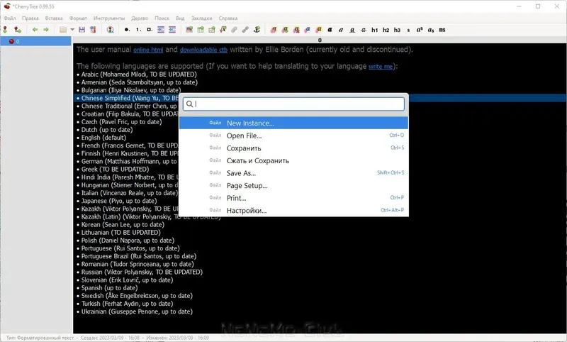 Инсталляция и активация