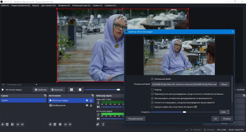 Инсталляция и активация