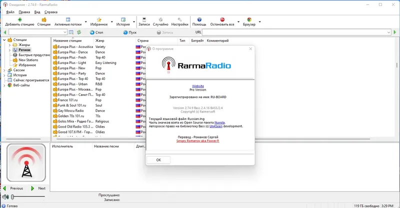 Инсталляция и активация