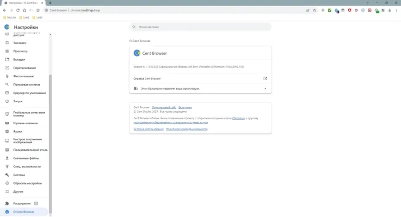 Инсталляция и активация