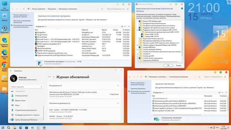 Инсталляция и активация
