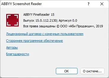Инсталляция и активация
