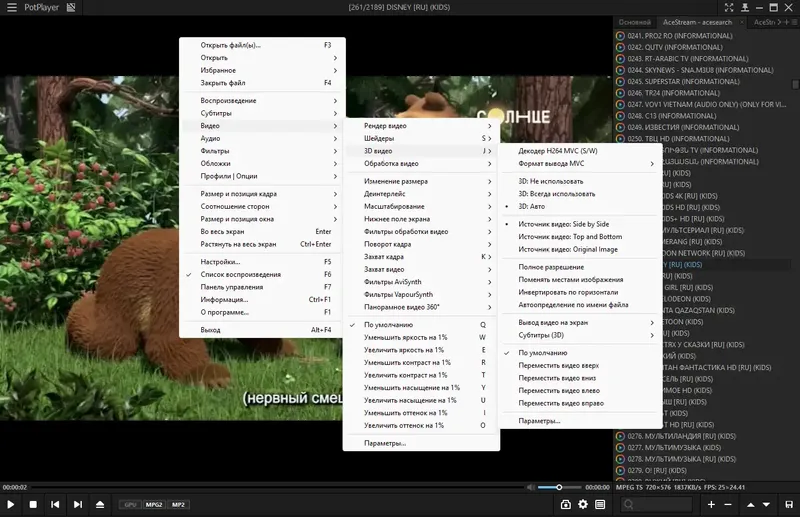 Инсталляция и активация