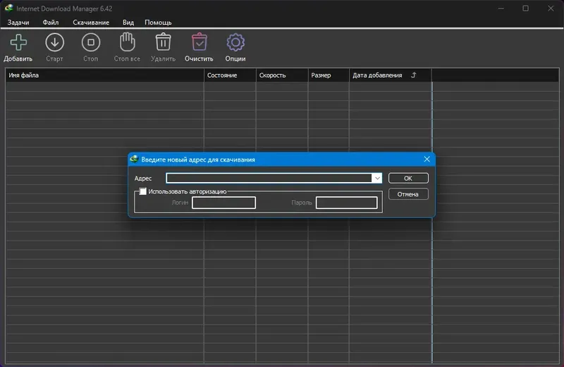 Инсталляция и активация