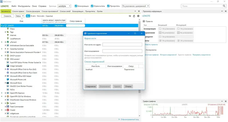 Инсталляция и активация