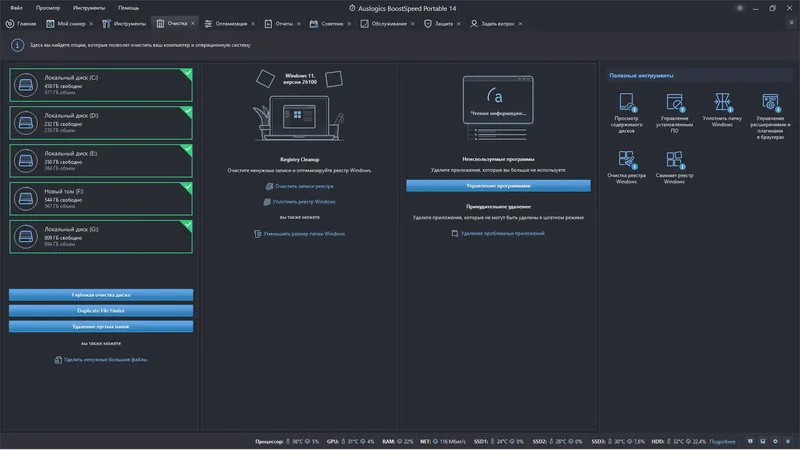 Инсталляция и активация