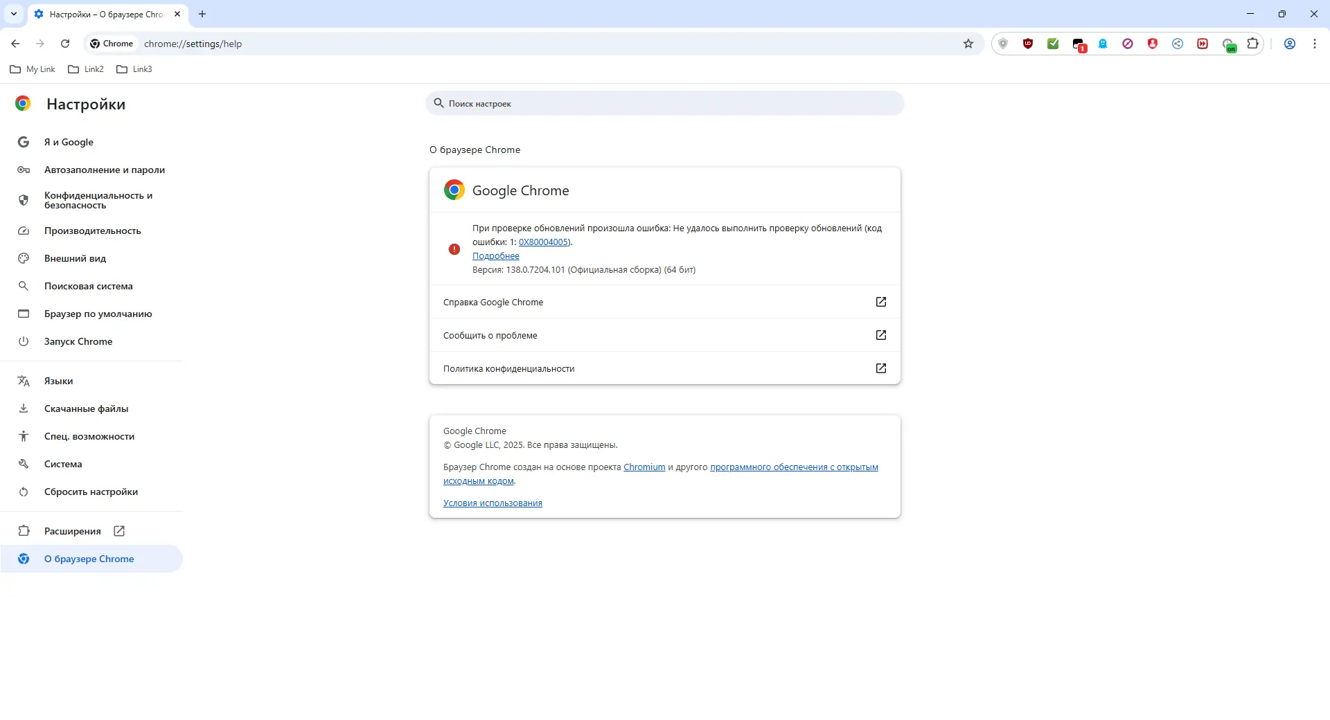 Инсталляция и активация