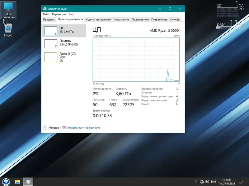 Инсталляция и активация