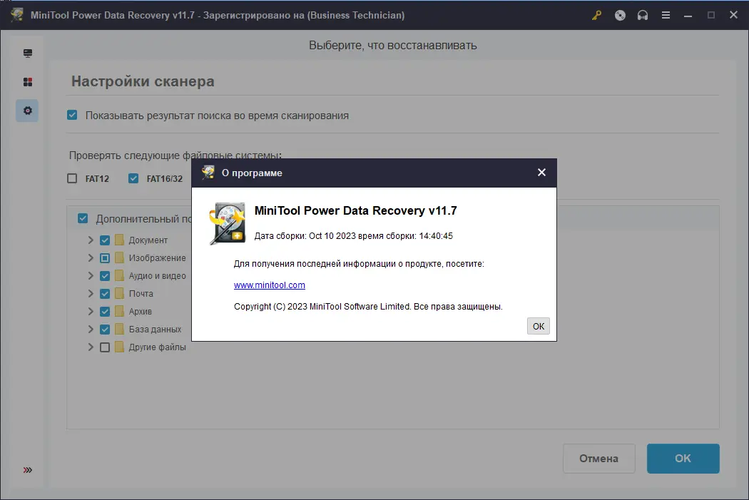 Инсталляция и активация