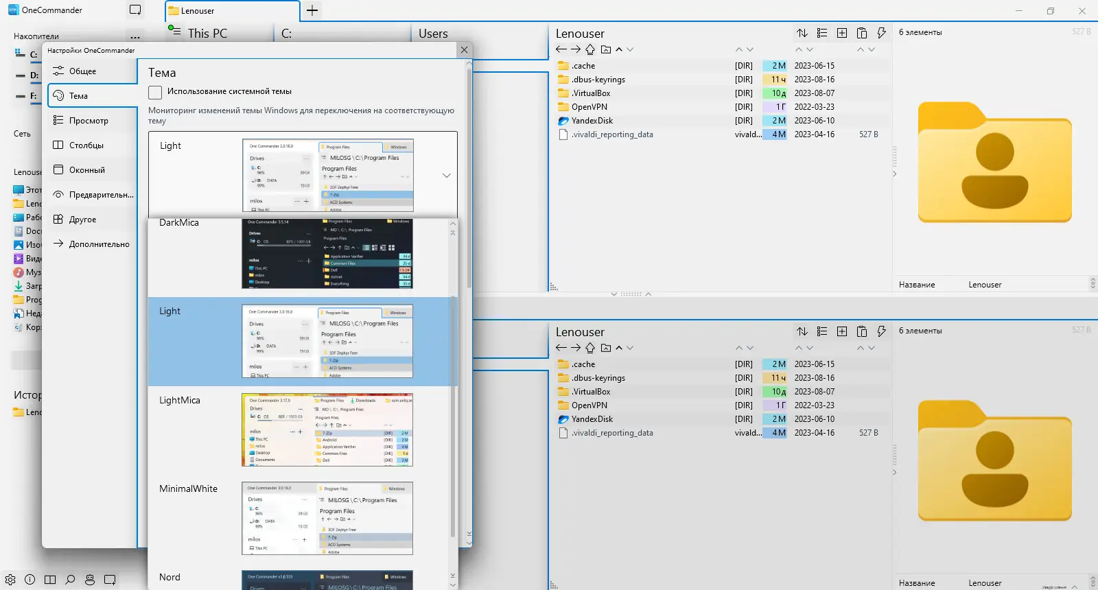 Инсталляция и активация