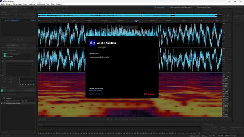 Инсталляция и активация
