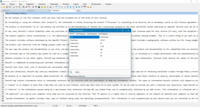 Инсталляция и активация