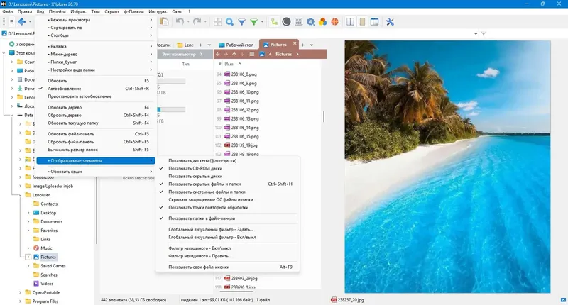Инсталляция и активация