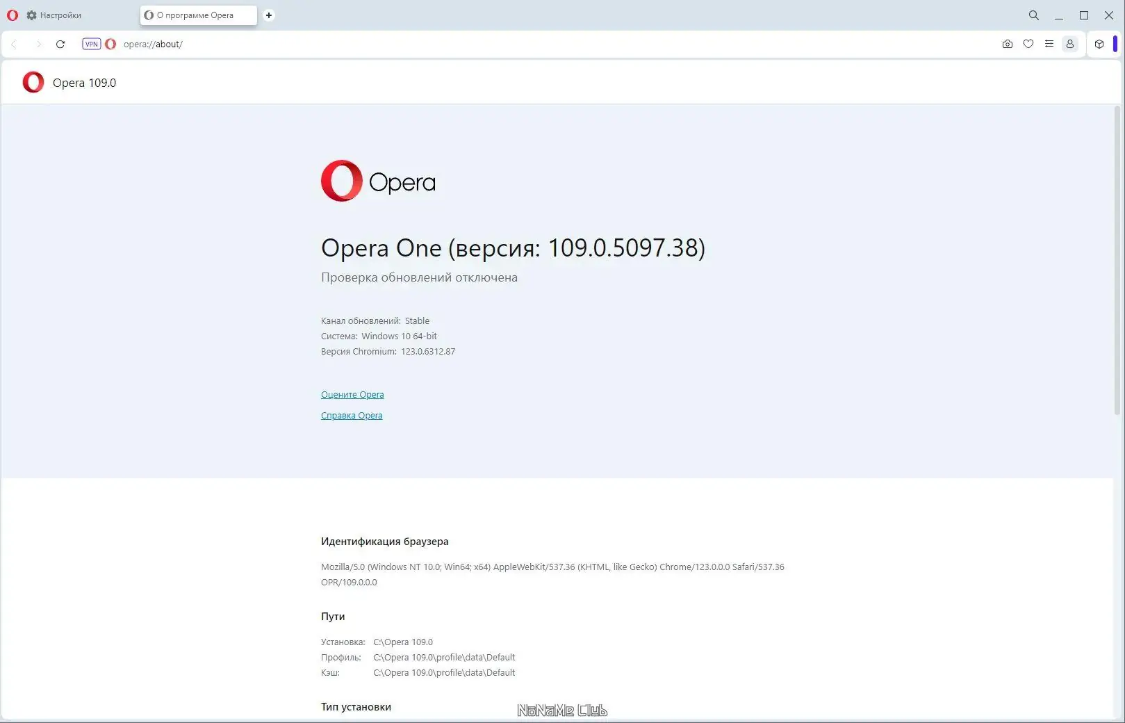 Инсталляция и активация