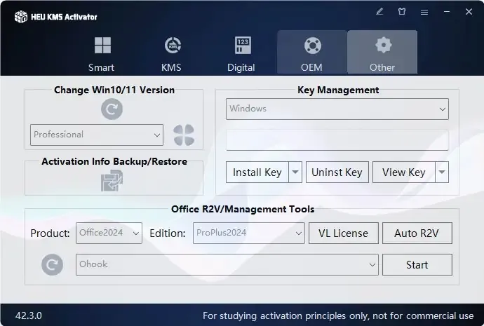 Инсталляция и активация