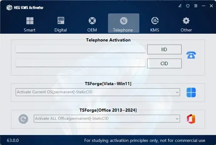 Инсталляция и активация