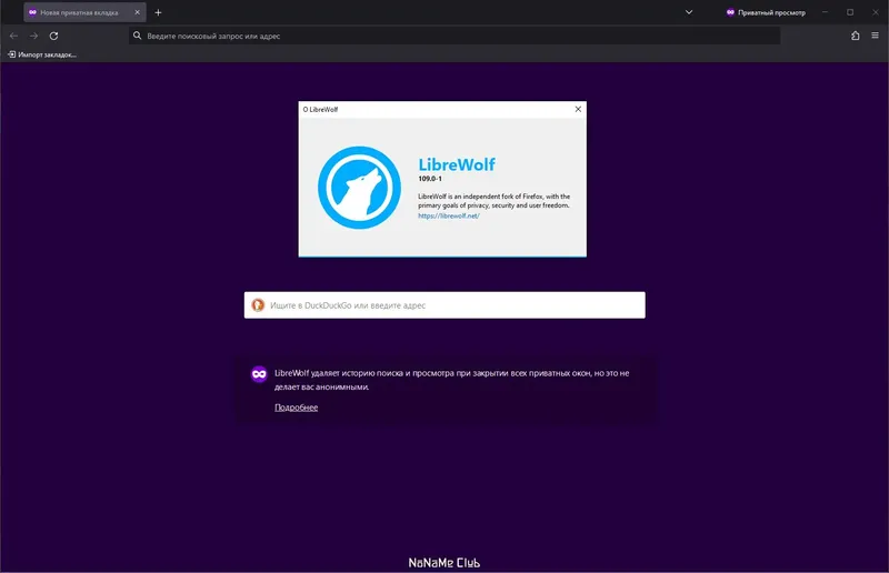Инсталляция и активация