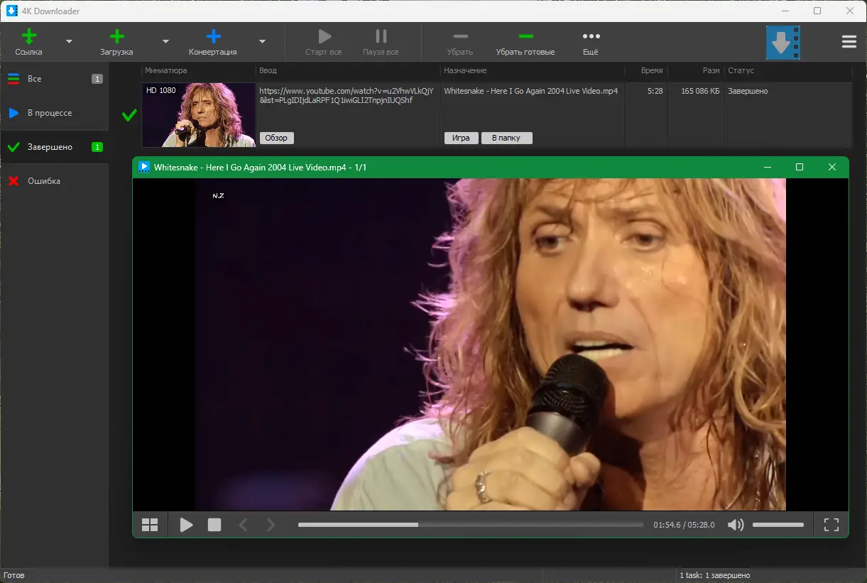 Инсталляция и активация