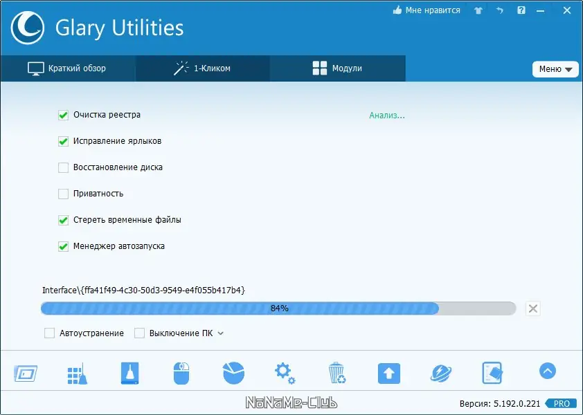 Инсталляция и активация