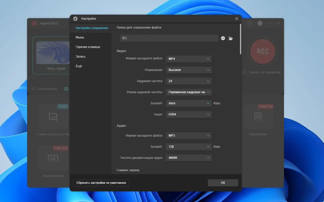 Инсталляция и активация