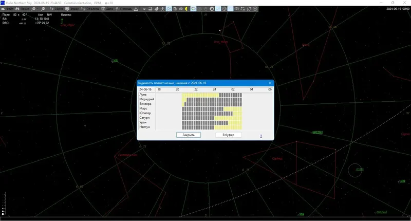 Инсталляция и активация
