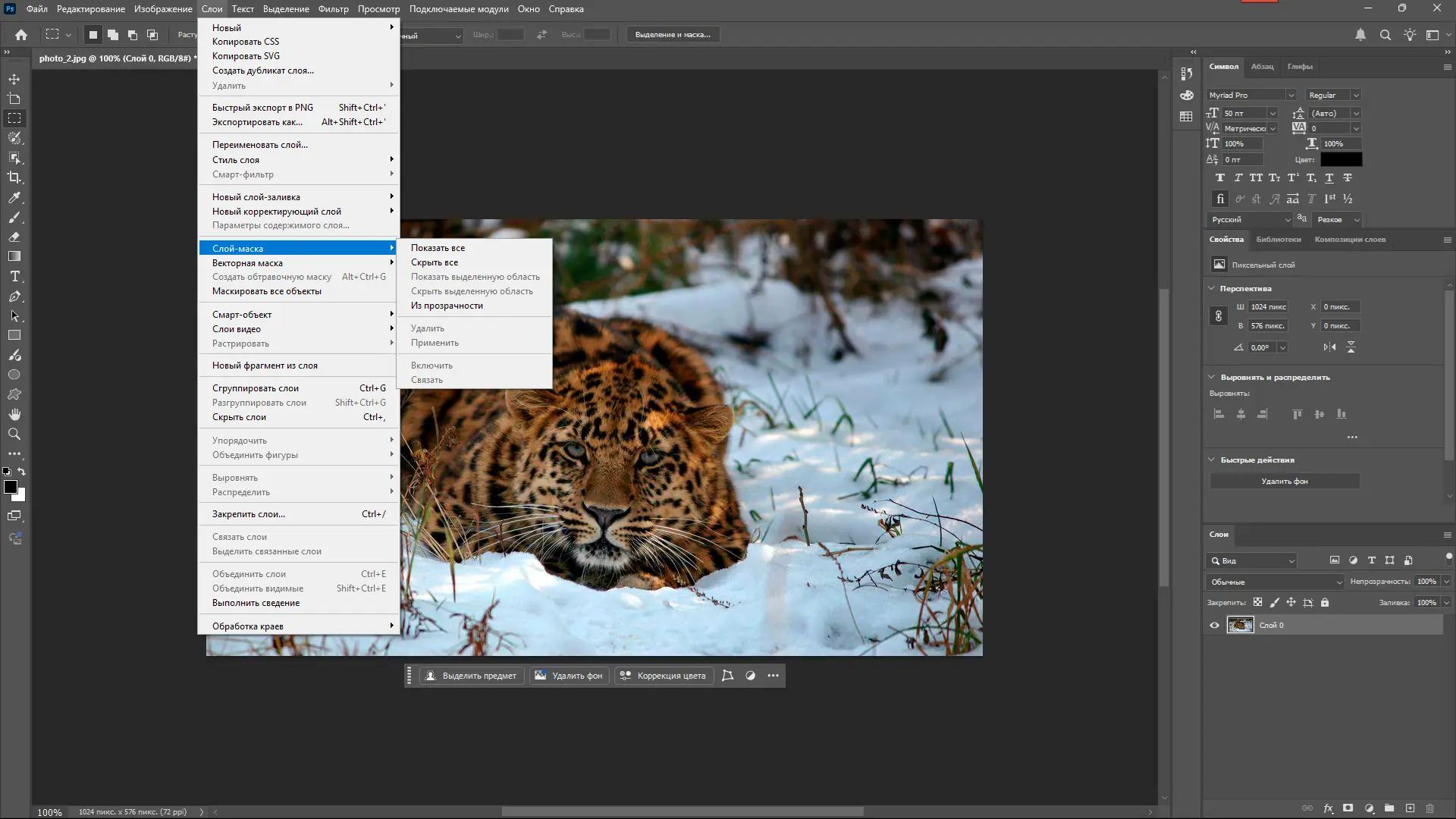 Инсталляция и активация