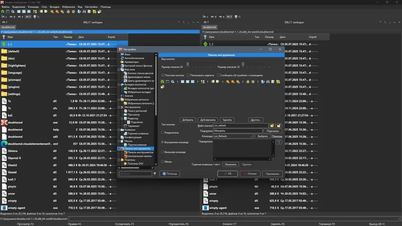 Инсталляция и активация
