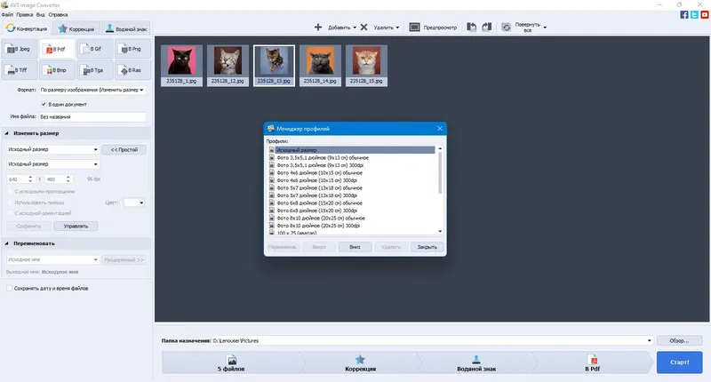 Инсталляция и активация