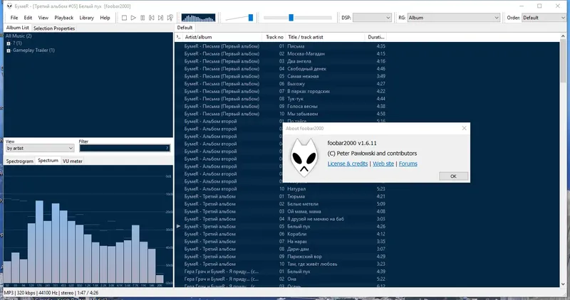Инсталляция и активация
