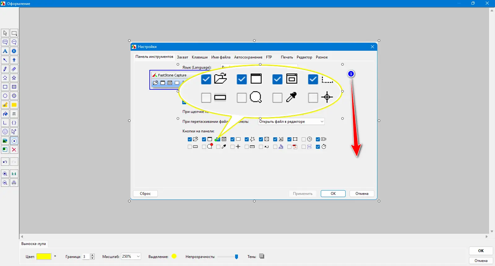 Инсталляция и активация
