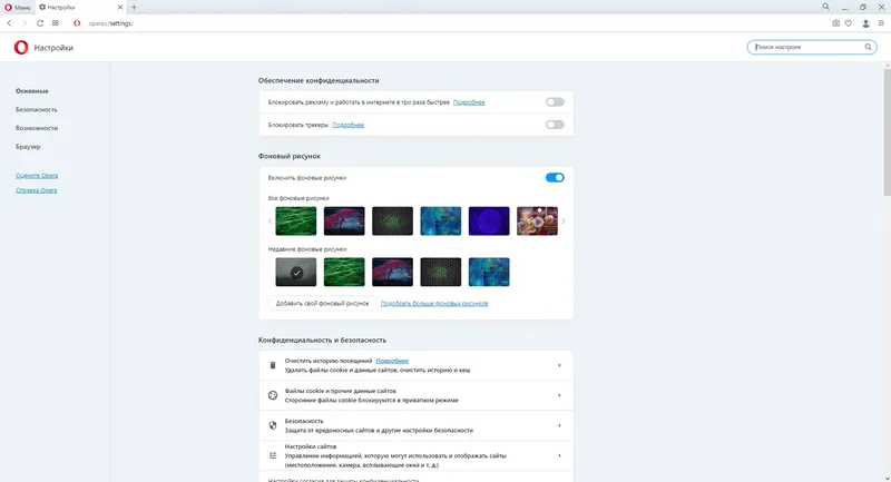Инсталляция и активация
