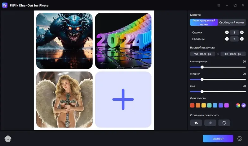 Инсталляция и активация