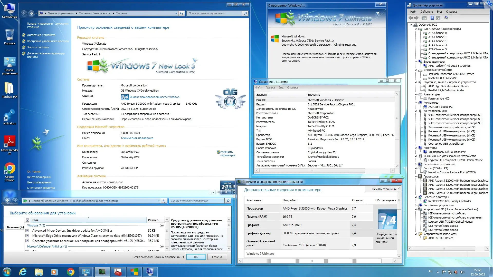 Инсталляция и активация
